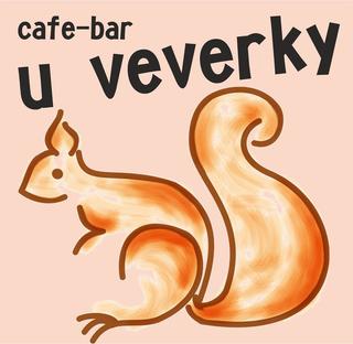 Cafe-bar u veverky.jpg