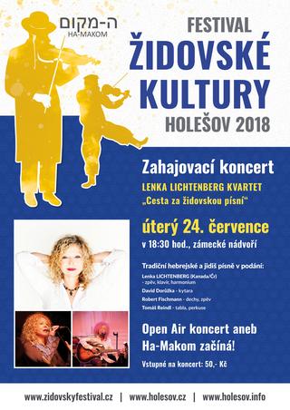 Plakat_FZK_koncert.jpg